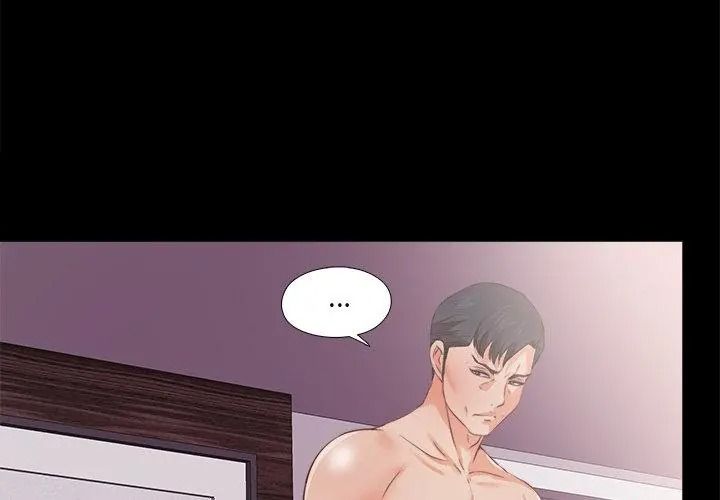 無法上色的關係第45話