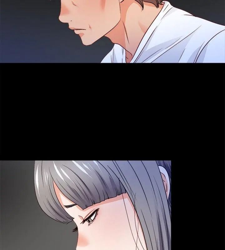 無法上色的關係第45話