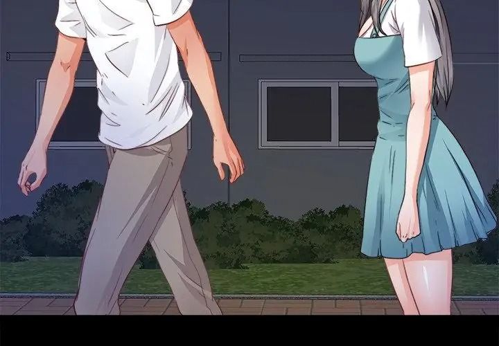 無法上色的關係第45話