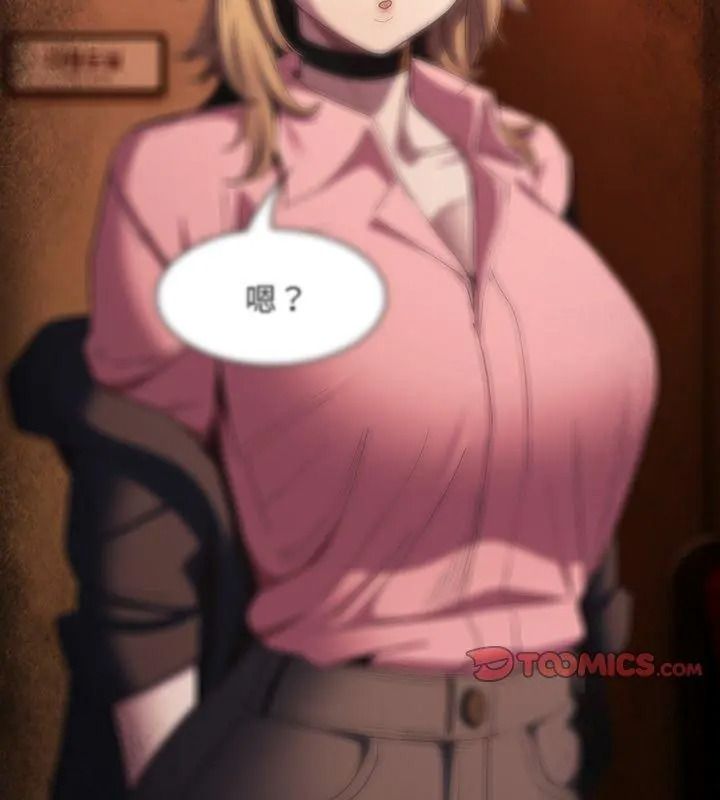 神圣陷阱第56話
