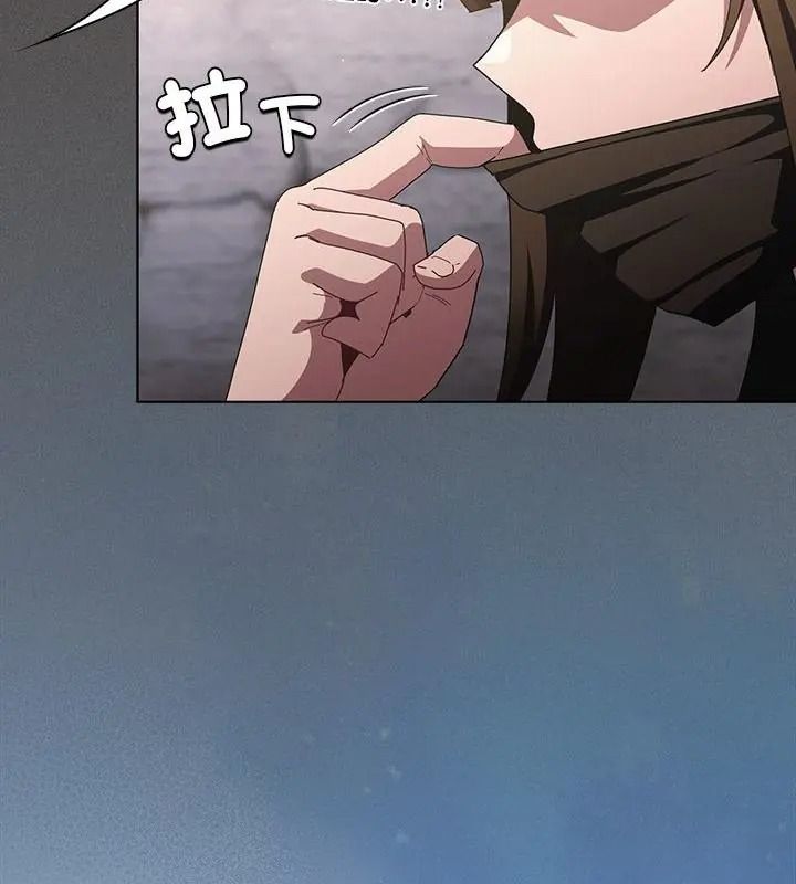 神圣陷阱第56話