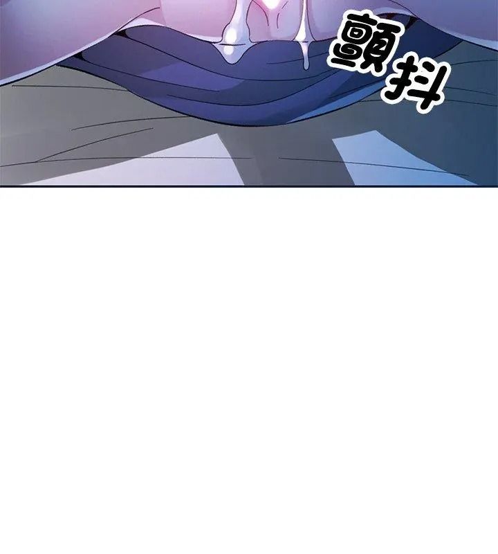 特别课程第34話