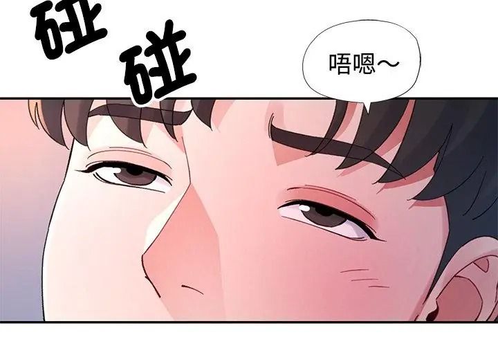 特别课程第34話