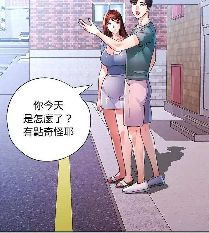 特别课程第34話