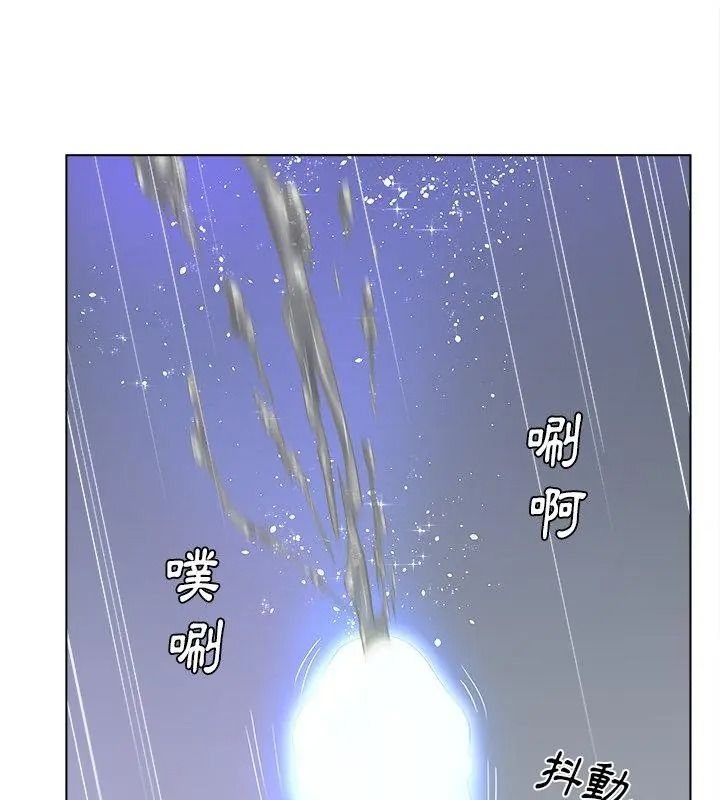 意外的秘密交易第12話
