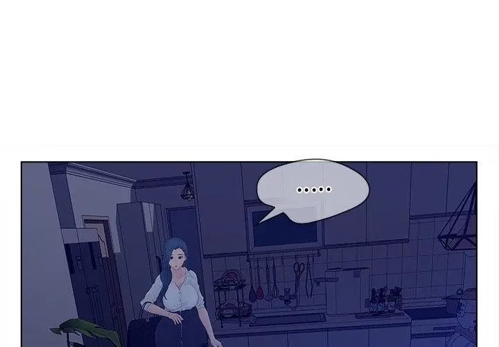意外的秘密交易第12話