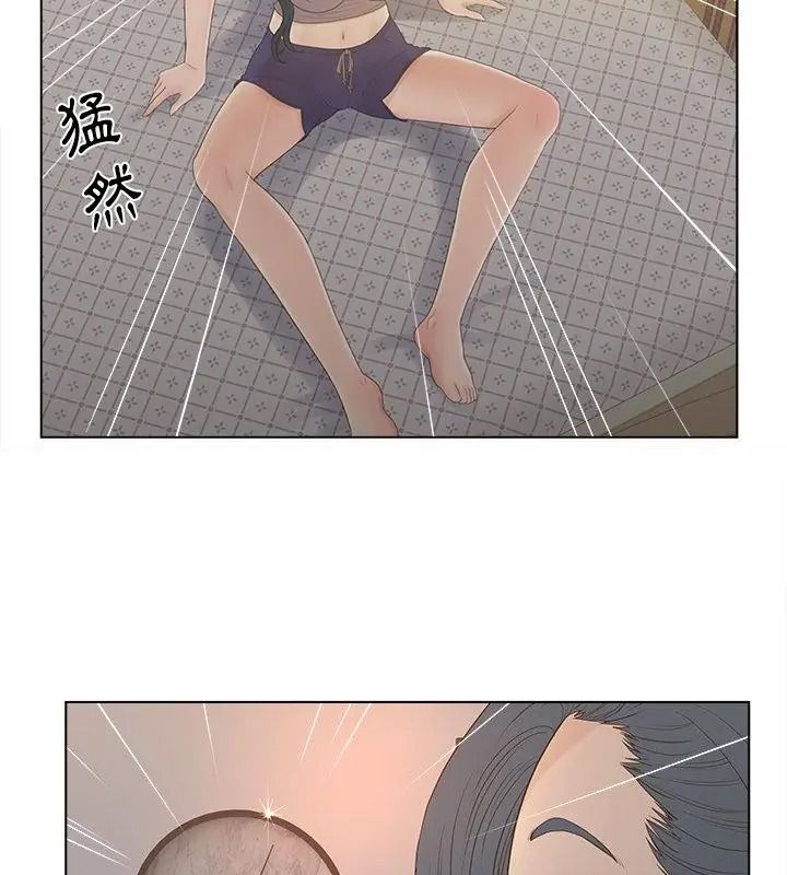 意外的秘密交易第12話