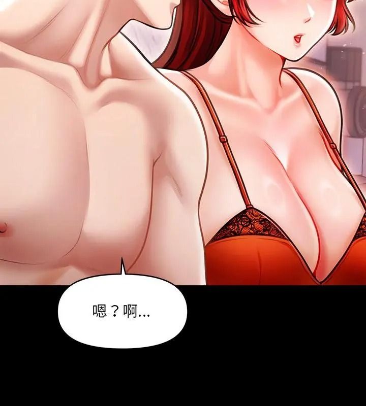单身育儿好寂寞第6話