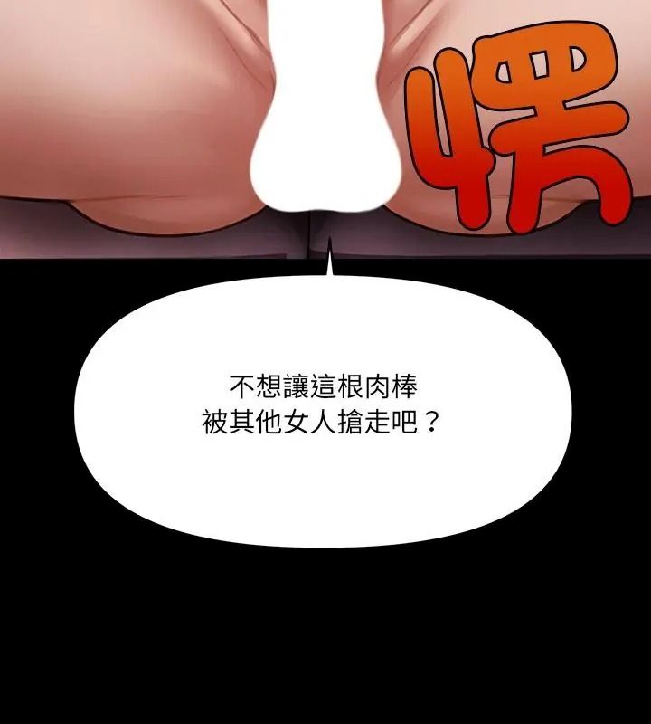 单身育儿好寂寞第6話