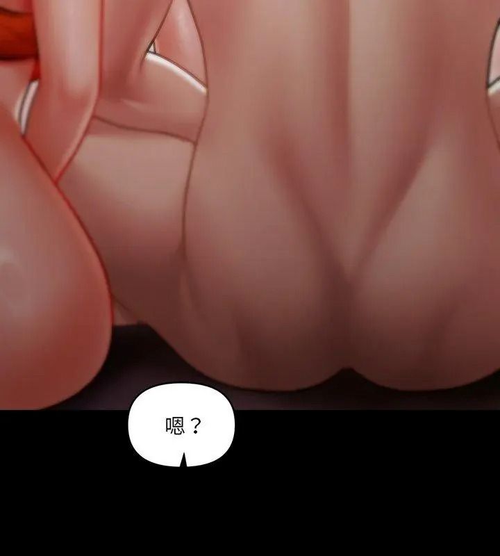 单身育儿好寂寞第6話