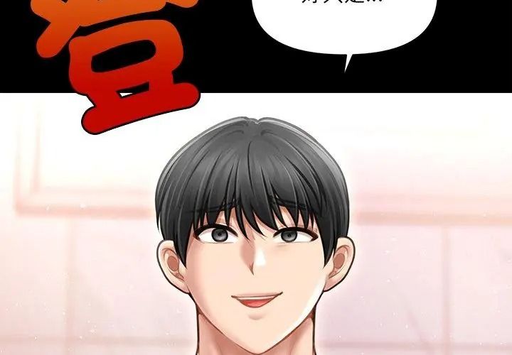 单身育儿好寂寞第6話