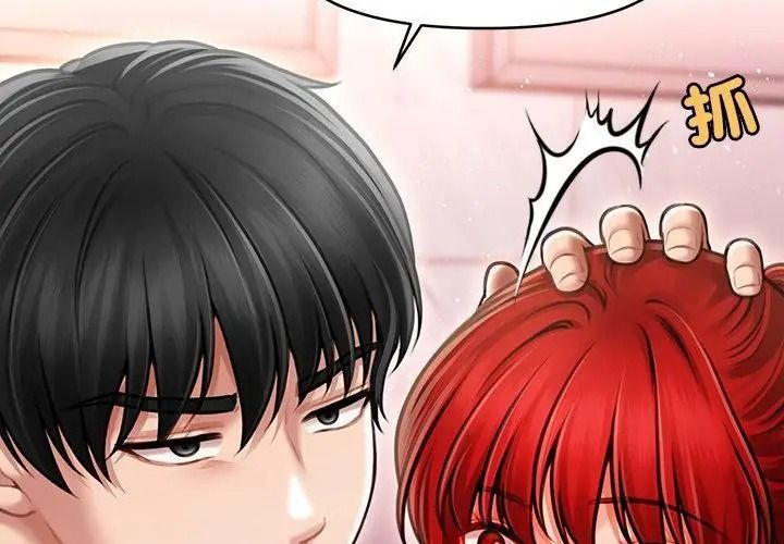 单身育儿好寂寞第6話