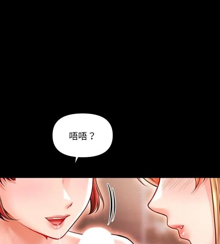 单身育儿好寂寞第6話