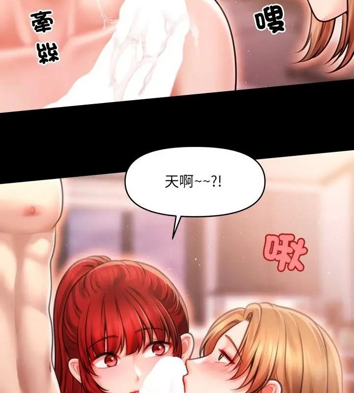 单身育儿好寂寞第6話