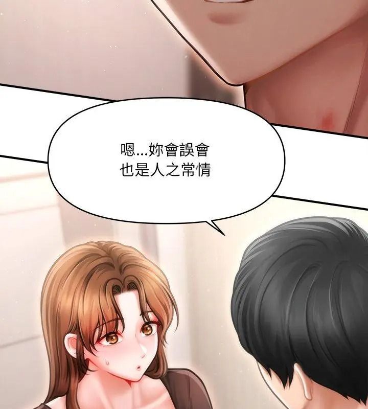 单身育儿好寂寞第6話