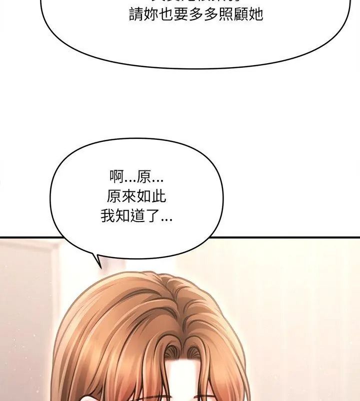 单身育儿好寂寞第6話