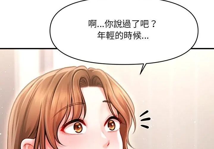 单身育儿好寂寞第6話