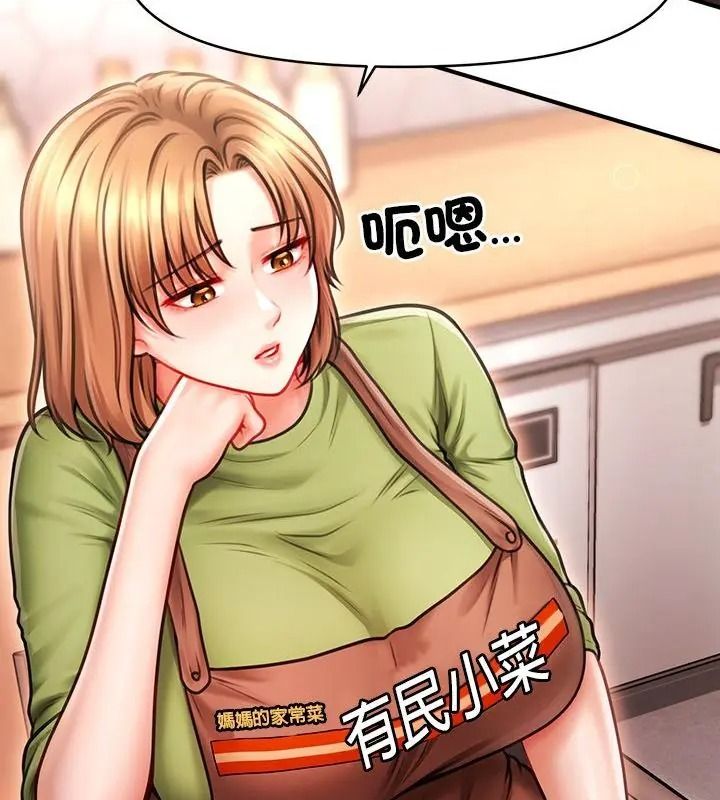 单身育儿好寂寞第6話