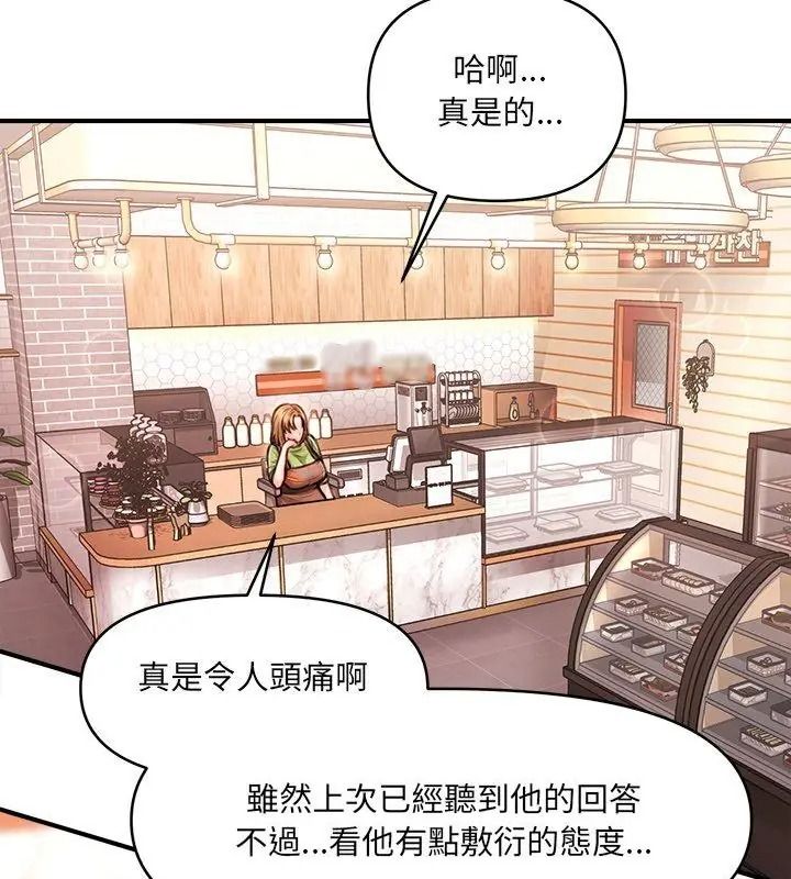 单身育儿好寂寞第6話