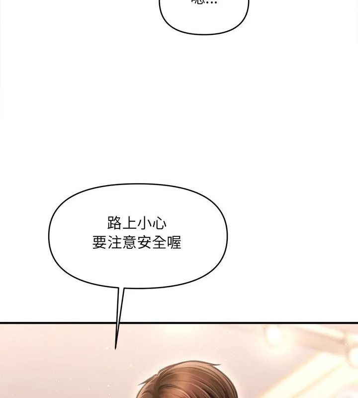 单身育儿好寂寞第6話