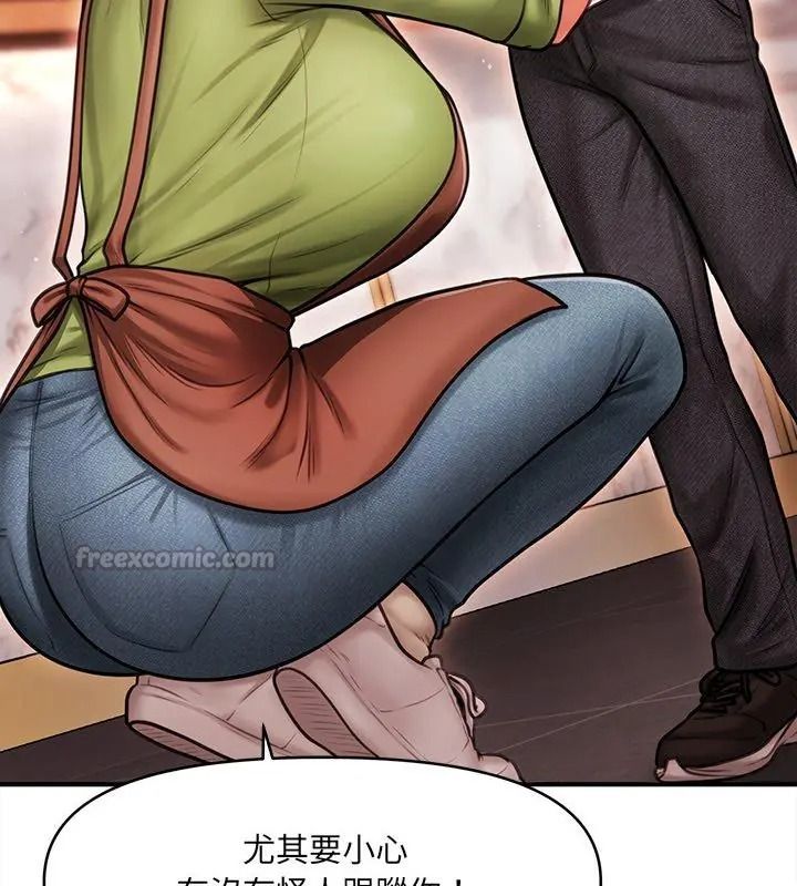 单身育儿好寂寞第6話
