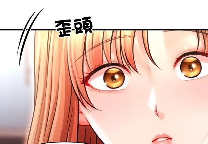 单身育儿好寂寞第6話