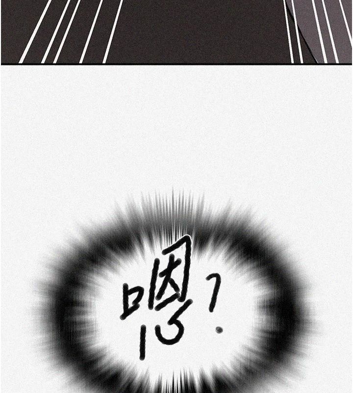 秘密教學第324話-隱約瀰漫的性感氣味