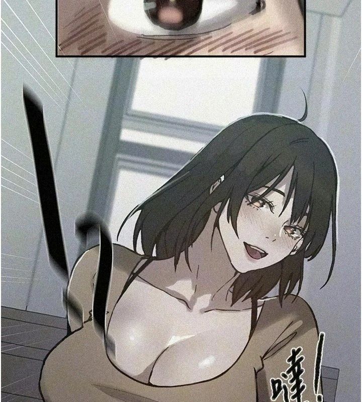 秘密教學第324話-隱約瀰漫的性感氣味