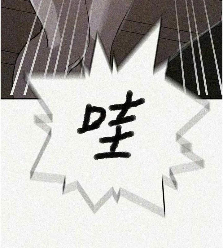秘密教學第324話-隱約瀰漫的性感氣味