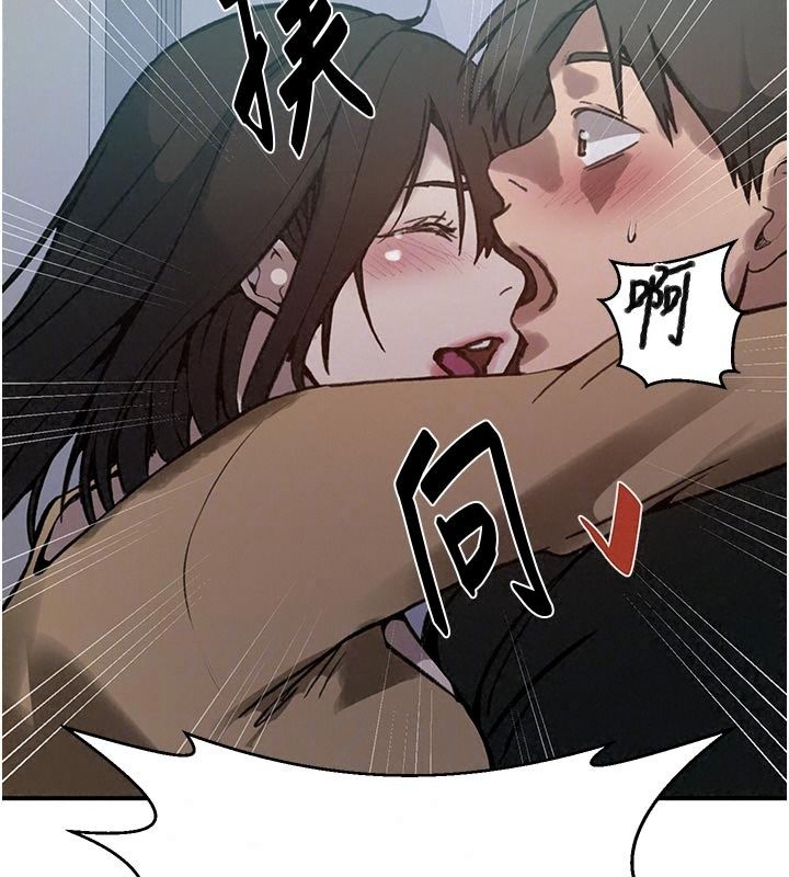 秘密教學第324話-隱約瀰漫的性感氣味