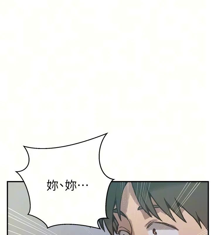 秘密教學第324話-隱約瀰漫的性感氣味