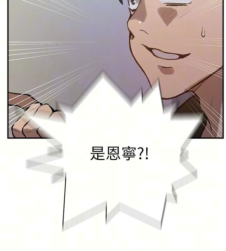 秘密教學第324話-隱約瀰漫的性感氣味