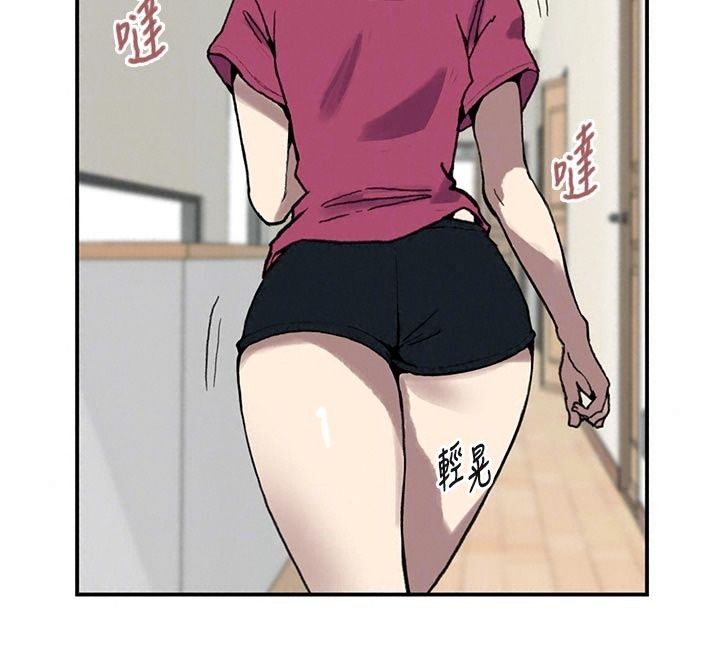 秘密教學第324話-隱約瀰漫的性感氣味