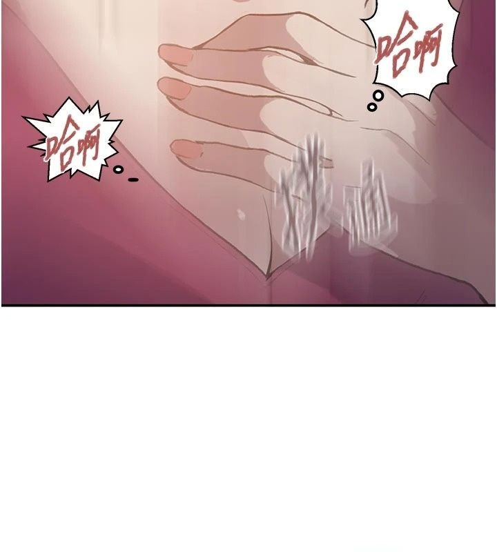 秘密教學第324話-隱約瀰漫的性感氣味