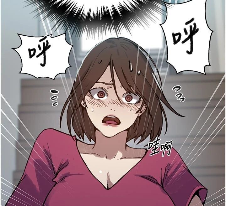 秘密教學第324話-隱約瀰漫的性感氣味