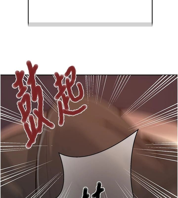 秘密教學第324話-隱約瀰漫的性感氣味