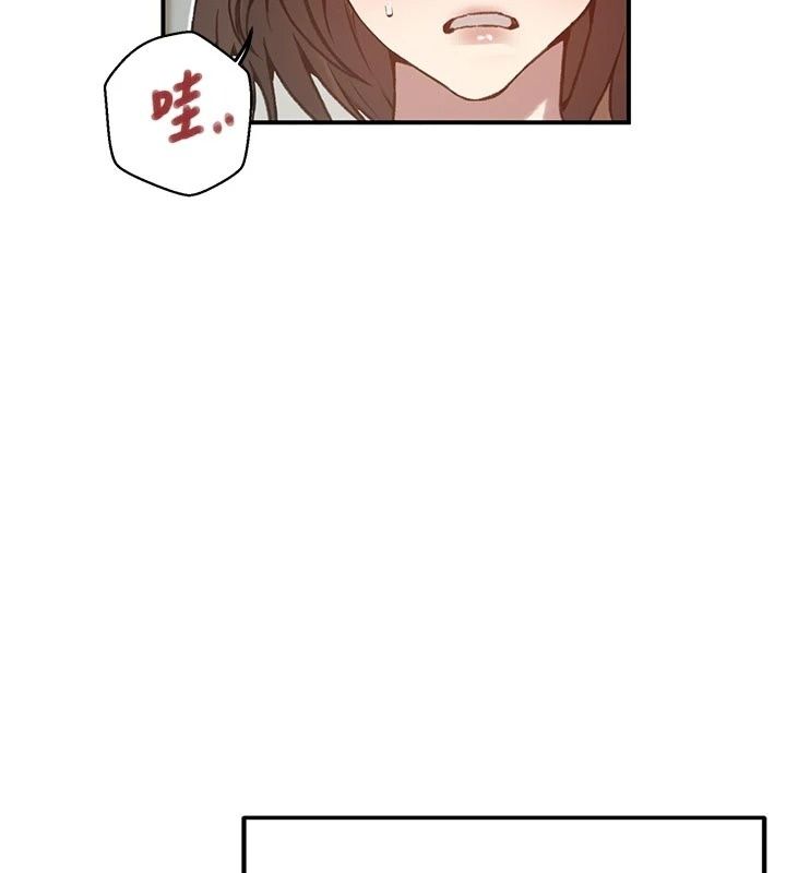 秘密教學第324話-隱約瀰漫的性感氣味