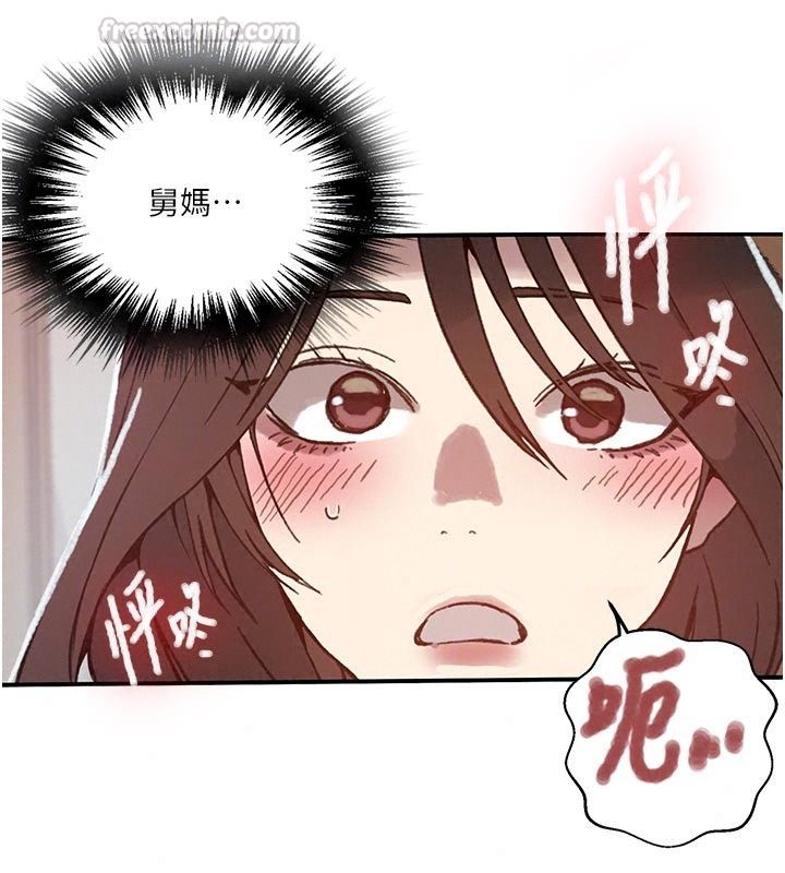 秘密教學第324話-隱約瀰漫的性感氣味