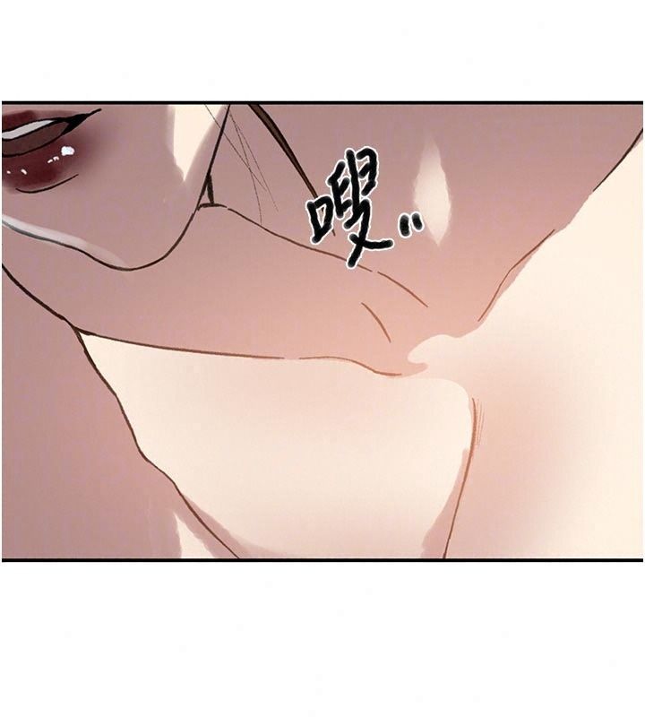 秘密教學第324話-隱約瀰漫的性感氣味