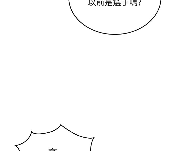我的in援團第18話-射進伊莉的小穴&hearts;