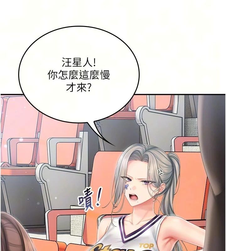 我的in援團第18話-射進伊莉的小穴&hearts;
