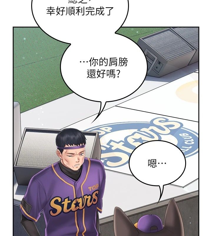 我的in援團第18話-射進伊莉的小穴&hearts;