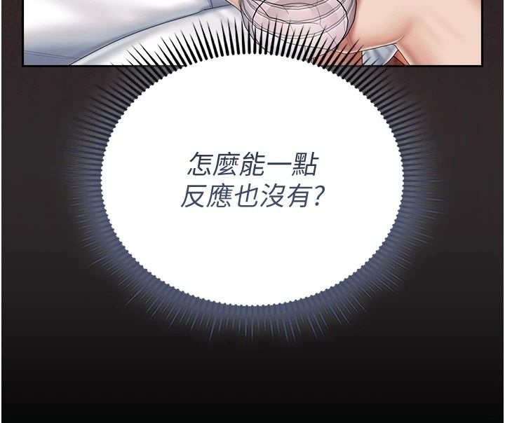 我的in援團第18話-射進伊莉的小穴&hearts;