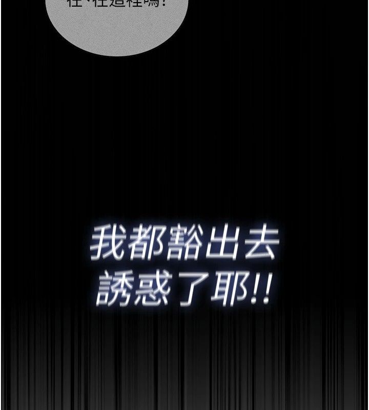 我的in援团第18話-射進伊莉的小穴&hearts;