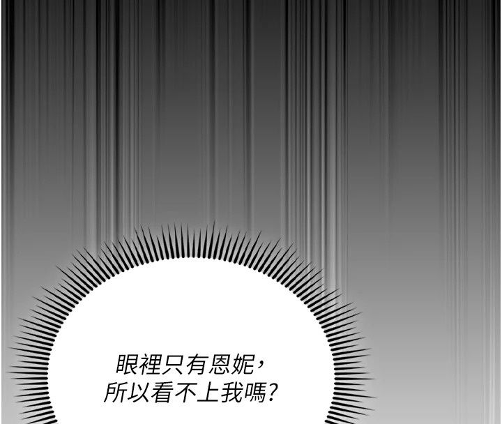 我的in援团第18話-射進伊莉的小穴&hearts;
