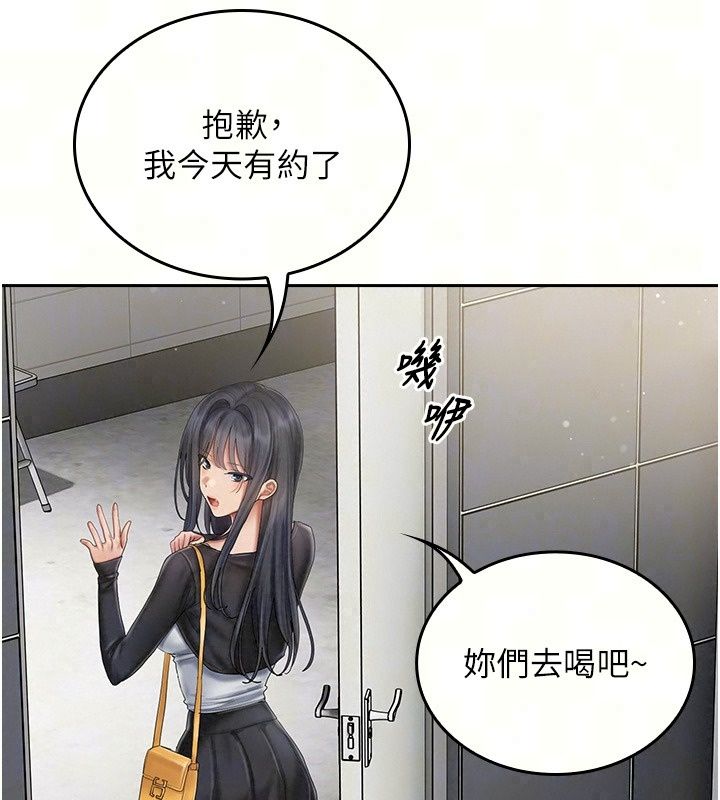 我的in援團第18話-射進伊莉的小穴&hearts;