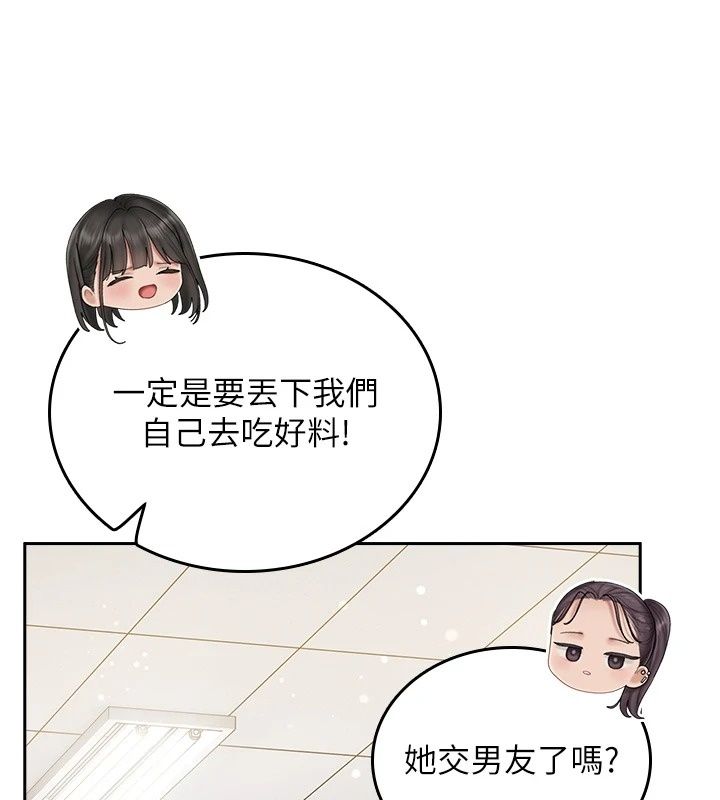 我的in援團第18話-射進伊莉的小穴&hearts;