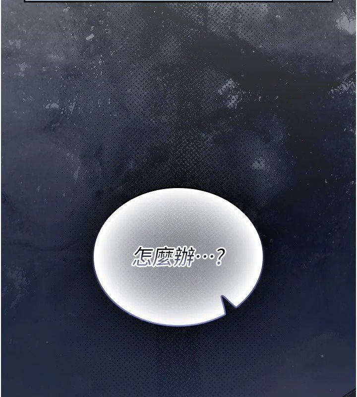 我的in援團第18話-射進伊莉的小穴&hearts;