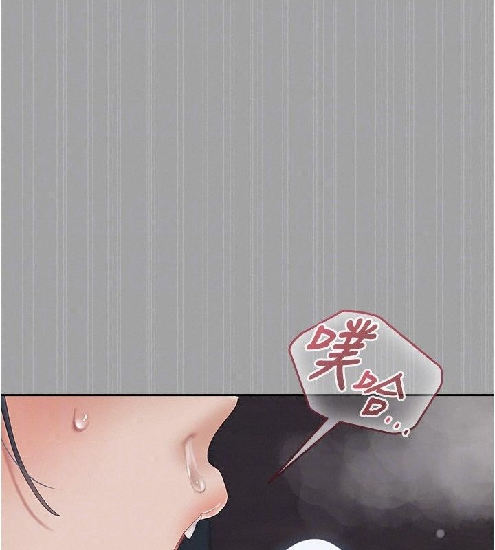 我的in援團第18話-射進伊莉的小穴&hearts;
