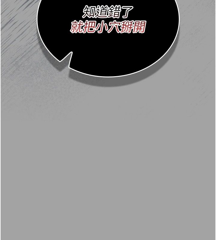 我的in援團第18話-射進伊莉的小穴&hearts;